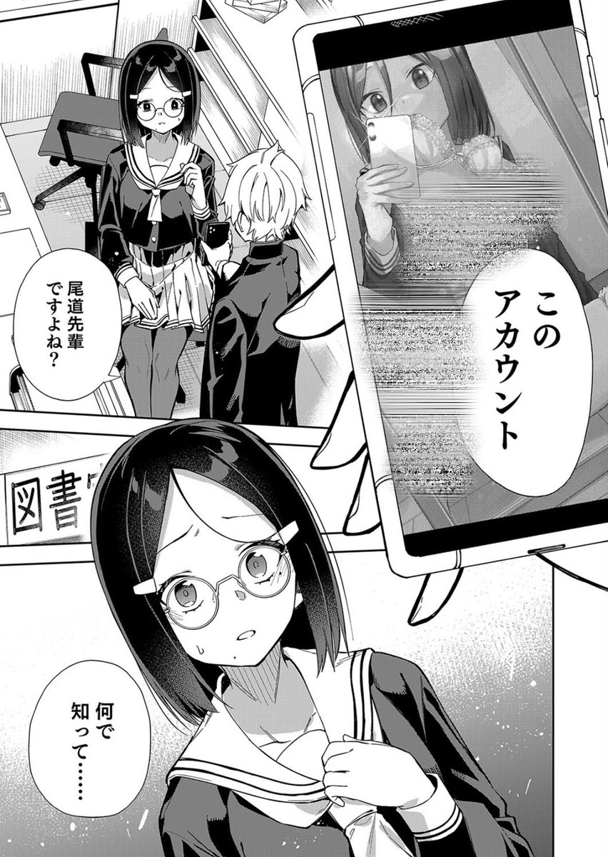 KK_NET's tweet photo. 裏アカがバレた… https://t.co/g4YbzKeVgo