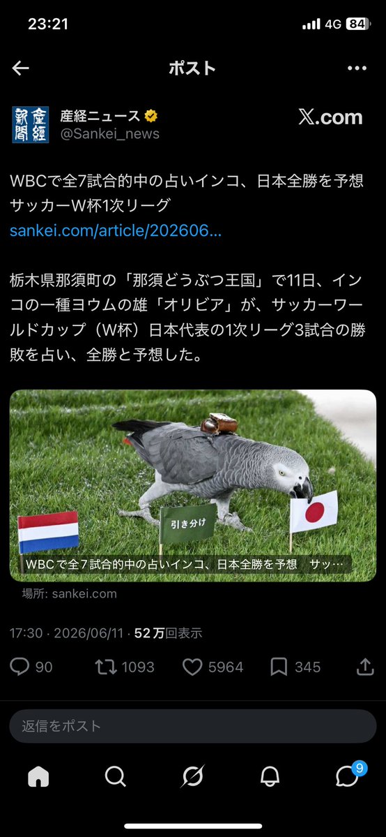 chopper1784's tweet photo. @kaitz_efootball 外れるんかな？ https://t.co/wTW0plgDnl
