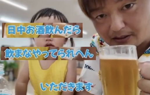 aigare01's tweet photo. 大阪府出身のYouTuber"ばつまる夫婦"
飲酒運転疑惑で炎上

「"お酒"、飲まなやってられへん」
↓
車を運転する姿を披露

考えられる逃げ口上
・ノンアルでした
・酒が抜けてから運転してます
#ばつまる夫婦 https://t.co/skPgTb4L0t