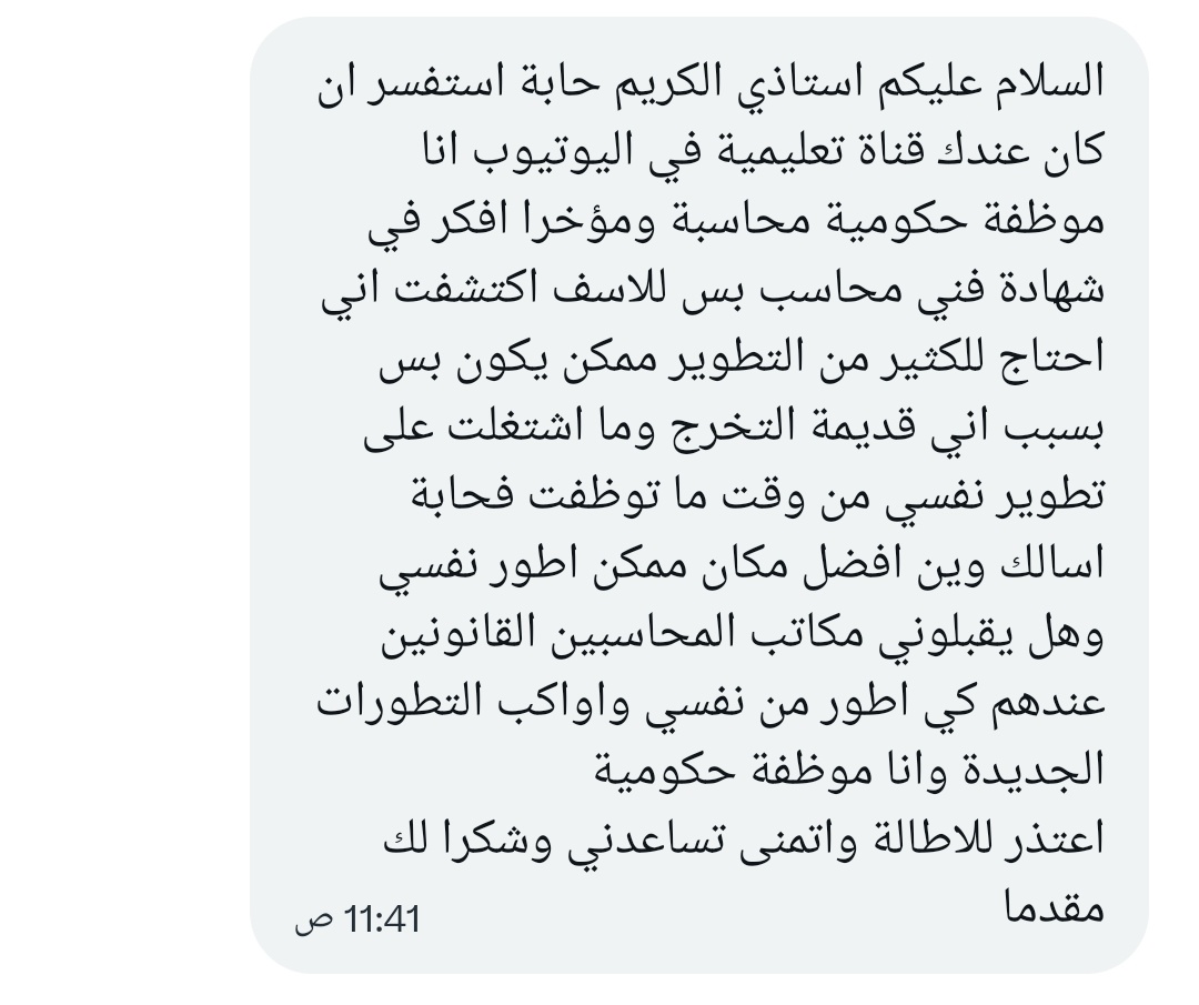 AlHumaydimoha's tweet photo. اللي يقدر ووده يفيدها لا يقصر، وهي إن شاء الله بتشوف تعليقاتكم كلها 🙏 https://t.co/KS6fGien45