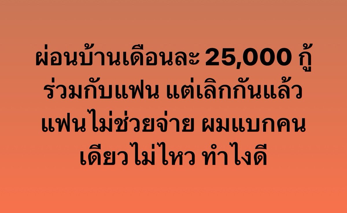 poppy_rjk's tweet photo. ทำไงดี??? https://t.co/kyhDo7AqYp