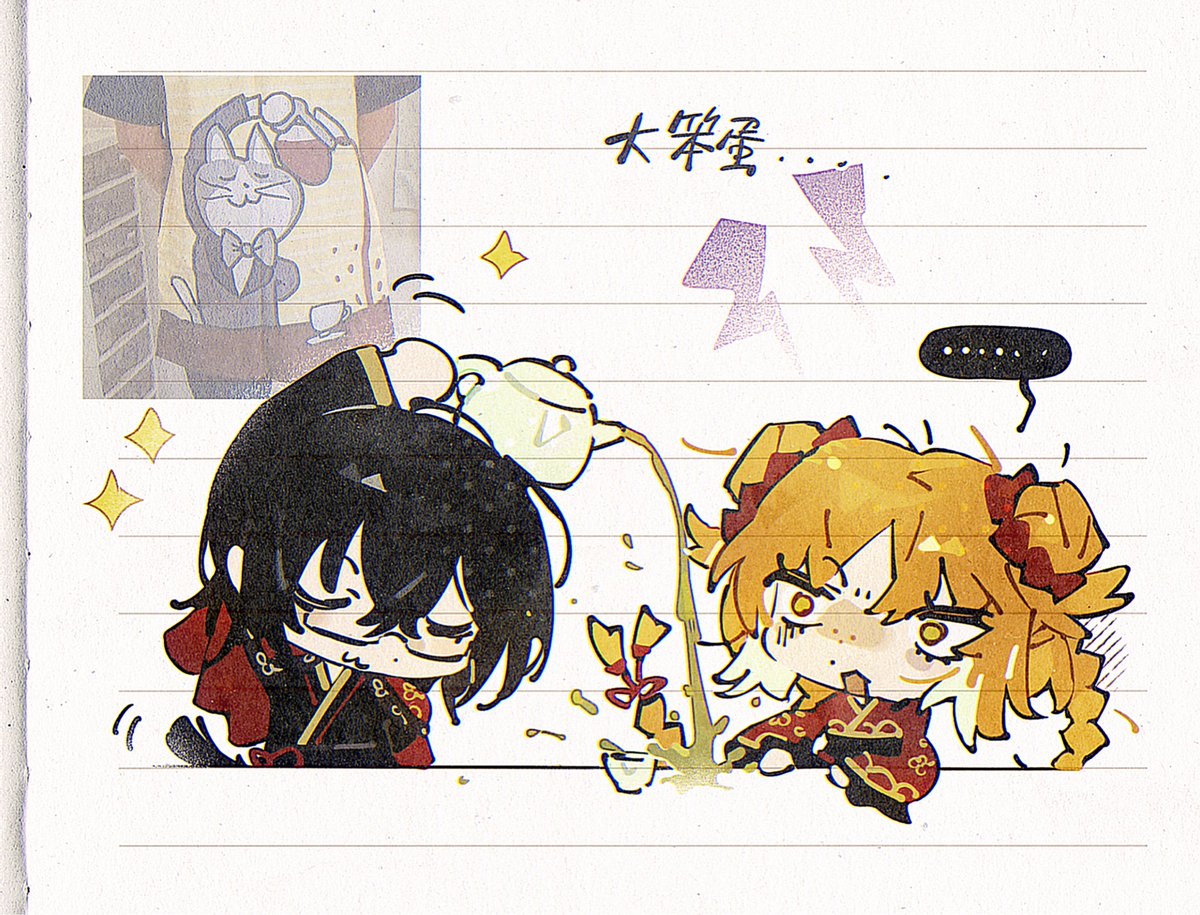 解体新書 tweet media