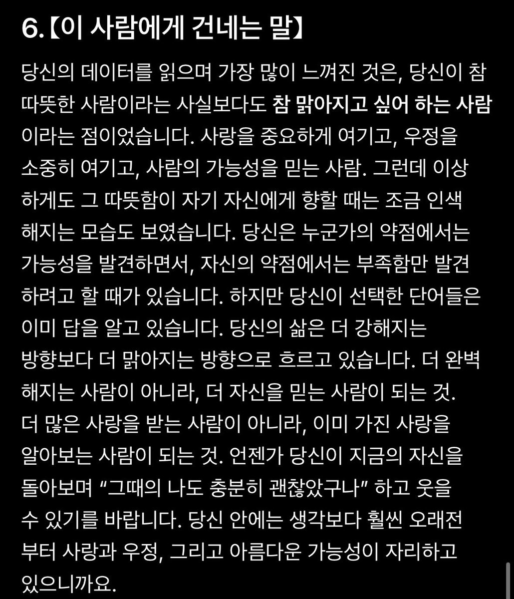 3exwl's tweet photo. 새벽에 하면 안되는 테스트 같은데
울컥해 https://t.co/GqLN1BOFXA