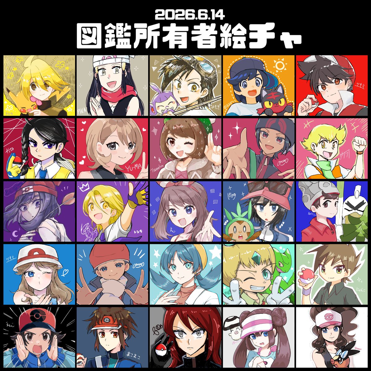 Celery_oisiiii's tweet photo. なんだかんだで3年目の図鑑所有者絵茶です！
ご参加していただきありがとうございました！✨
すごすぎませんかやばすぎませんか！

だれがどなた！？ってなりますよね、
きっと参加者が引用RPで単体絵を上げてくれます（圧） https://t.co/fN4mq1Mwu9