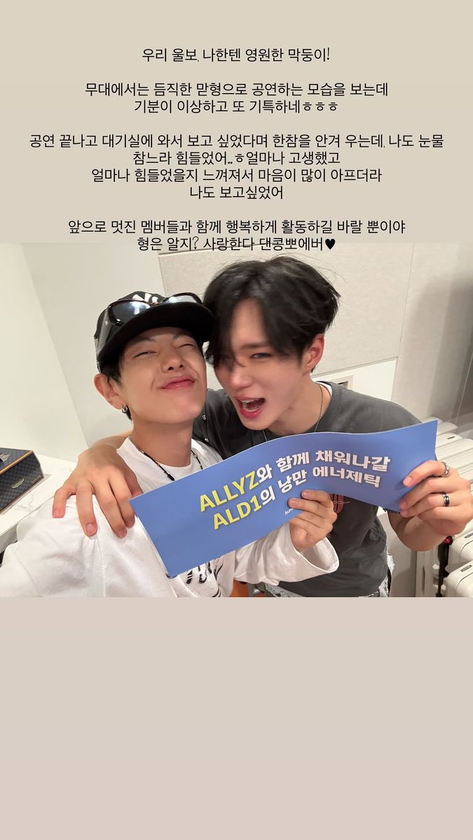 ssucha__'s tweet photo. 📷 แดฮยอน IG Story 🐹🦊ྀི https://t.co/ULnaUGqKvx