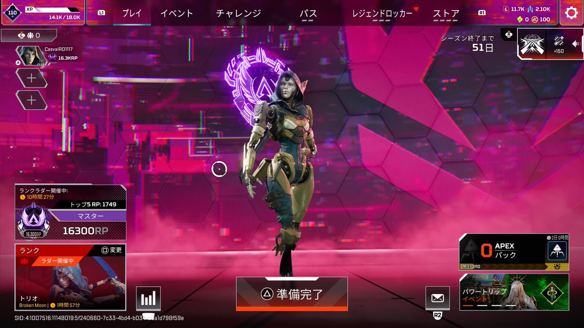 Nrml3xAzna's tweet photo. サブ垢はなんか手裏剣で遊んでたらソロマスいけたンゴ
なんかKD2超えてたし🤔 https://t.co/30jEGpTMV8