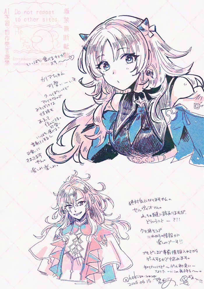 hekisa_info's tweet photo. 楽しみすぎます～！
カリアちゃんか～～わいいですね。たのしみです☺️
怪しいお兄さんもどんなキャラなのかな…！！まだまだわかんない…！
#カリアのアトリエ　#アトリ絵 https://t.co/AwiQAw3GCx