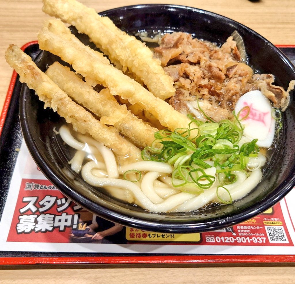 ym29045991's tweet photo. 無事に福岡の自宅に帰還💨
資さんうどん食べて私のFYOPは
終了✨頑張って５時に起きて出勤します！ https://t.co/R36DoQHT3w