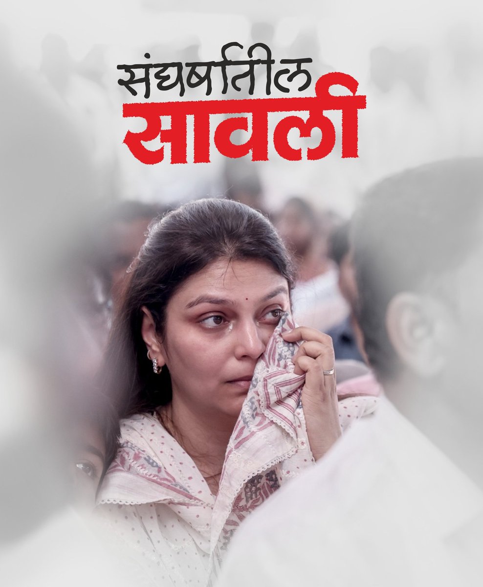 Sundarspeak57's tweet photo. संघर्षातील सावली..!

अन्नदात्यासाठी अन्नत्याग आंदोलन पंढरपूर https://t.co/mdGgb2br7c