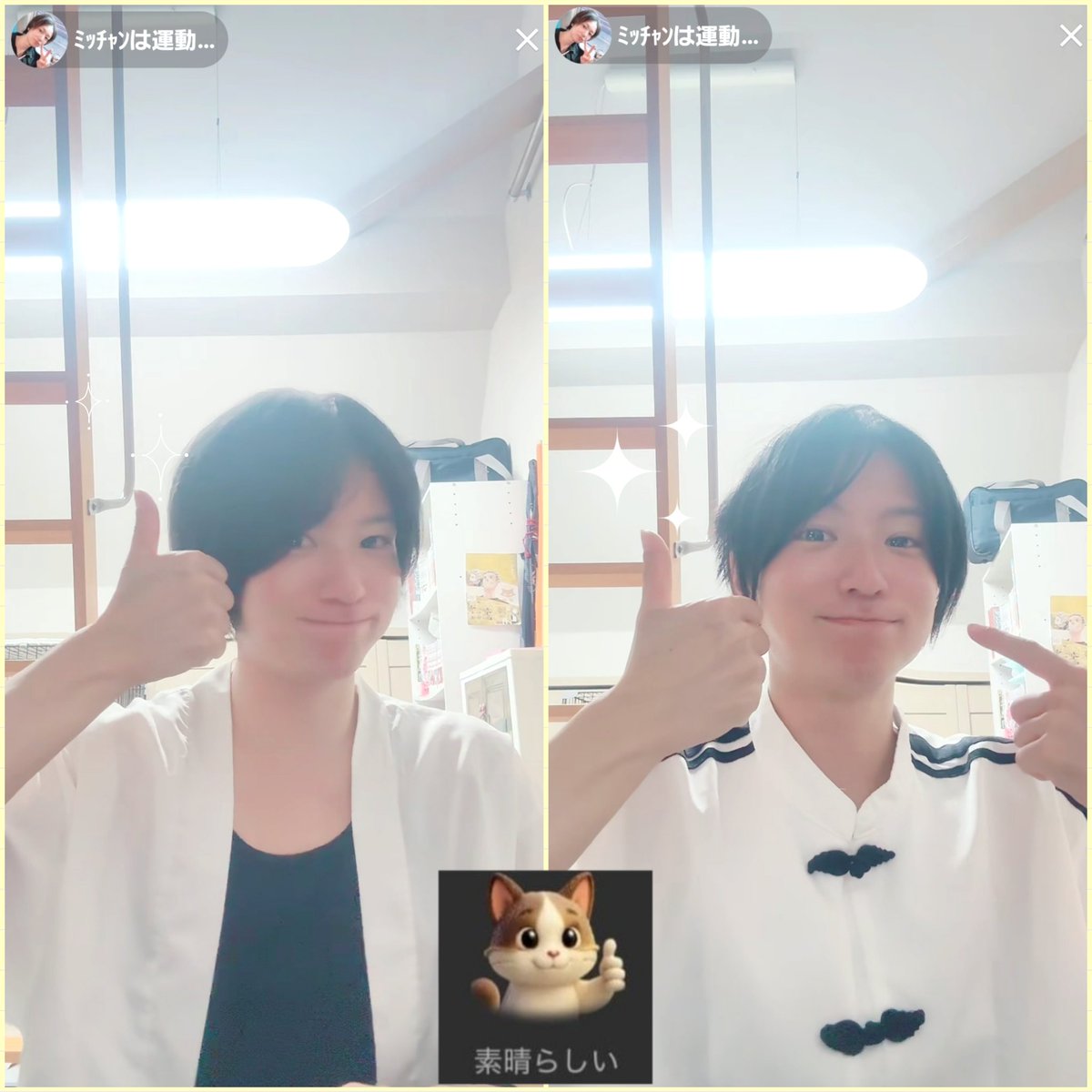 0live_1017's tweet photo. 続きまして✍
猫ちゃんぽく見える角度を日々模索してくれるｼﾏさん🐱👍
選ぶ言葉があったかいなぁと💭

お家にも猫ちゃんが増えてときどき乱入されつつ配信かわいい😹✨

←昨日　　本日(今😾！って主張しててかわいい)→ https://t.co/qfW7S6PsQU