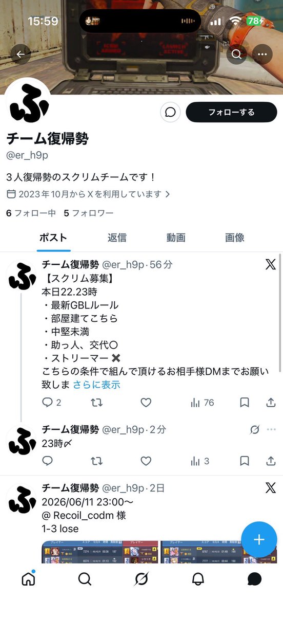 Ch0mate_JPN's tweet photo. 最新GBLルールで募集しといて最新ルール知りませんは通用しません‼️
復帰して早々だけど引退されたらどうですか？ https://t.co/gyooWRdSvf