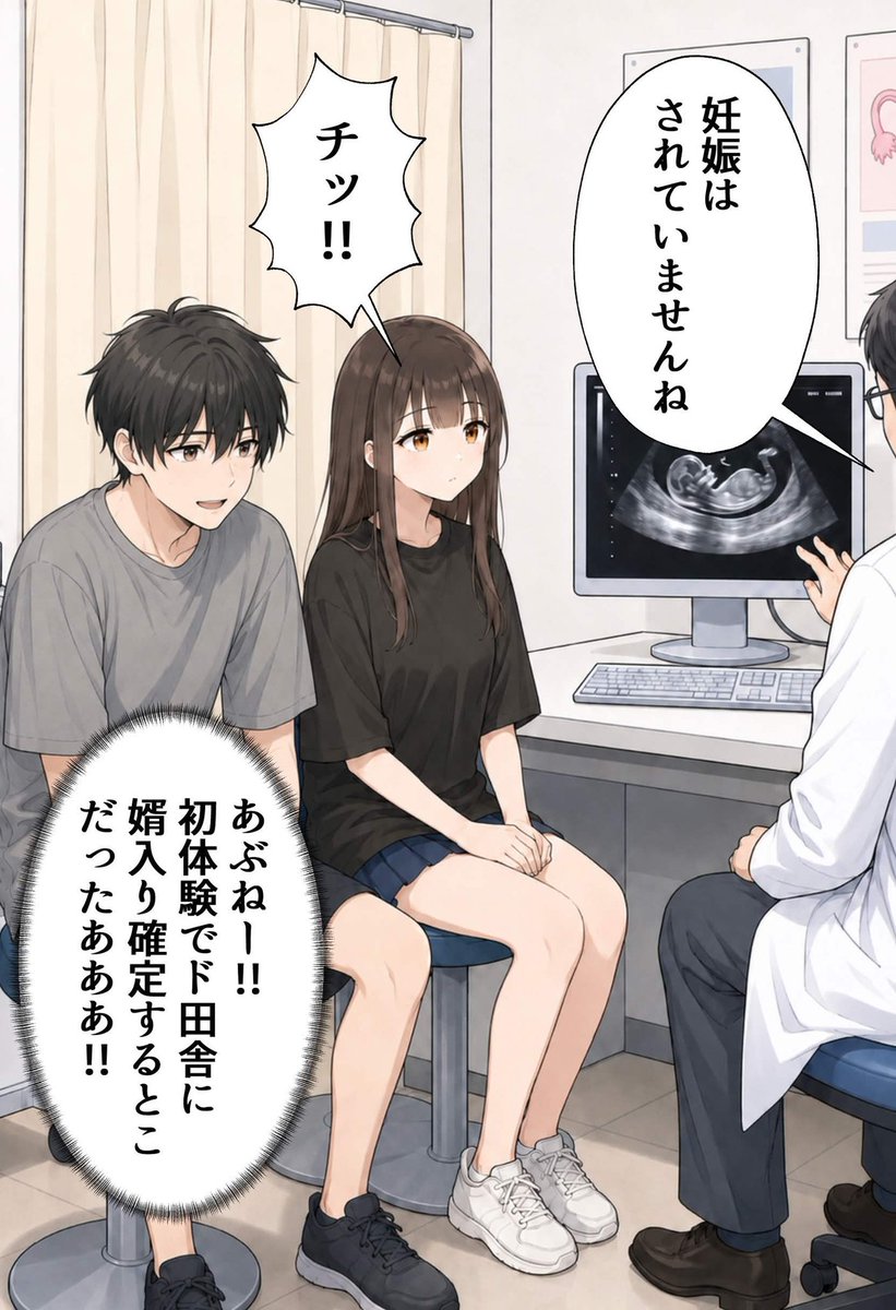 mbjones84's tweet photo. 男が一番ホッとする瞬間 https://t.co/KaBykbWIui