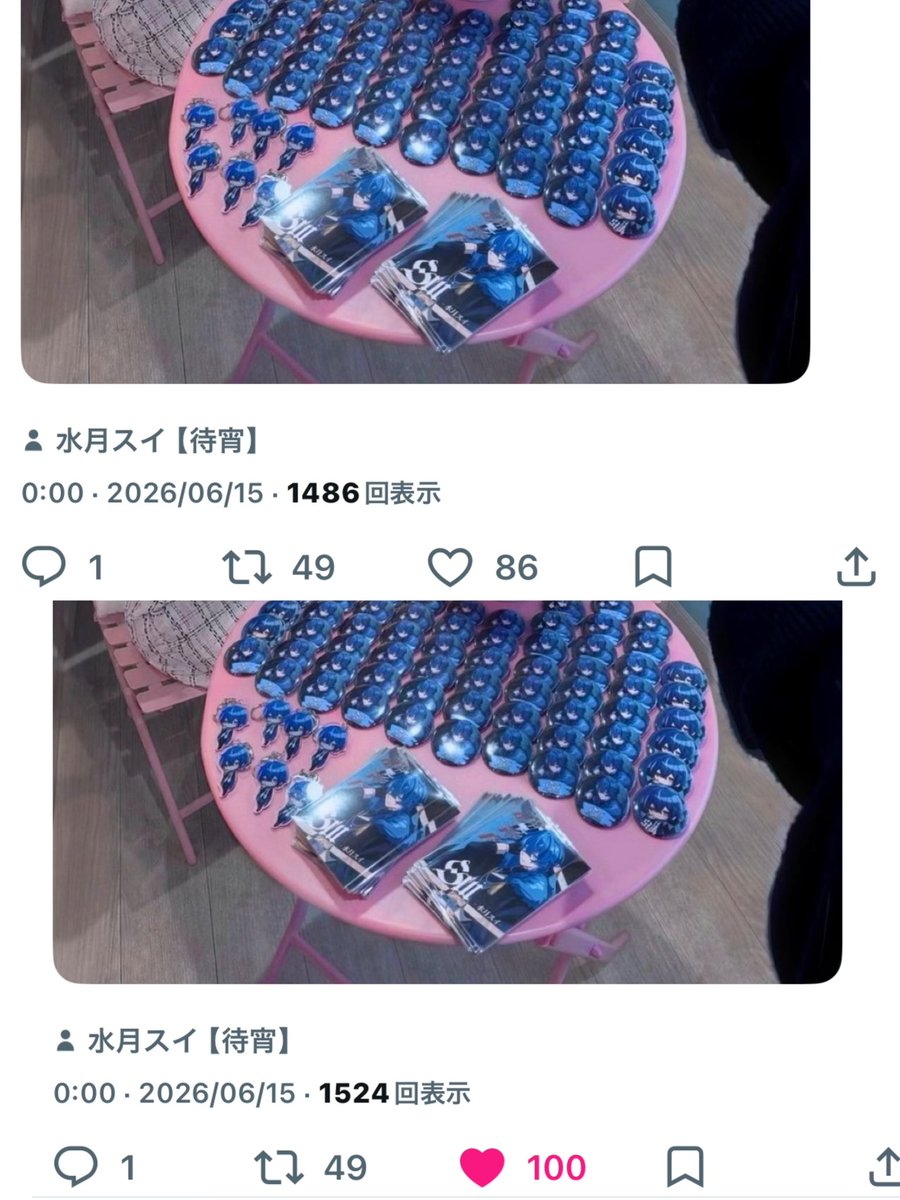 xley4_'s tweet photo. @su1_su1a @xxx @su1_su1a 
検索からリプ失礼いたします🙇鍵垢含む14垢からいいね回らせて頂きました！bio🔗先にいいねお願いいたします😭🙇 https://t.co/jO9n9UOUva
