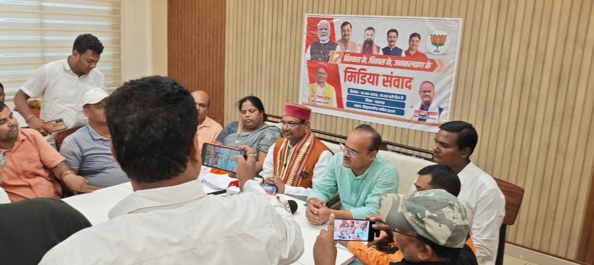 premranjanpatel's tweet photo. प्रधानमंत्री नरेन्द्र मोदी के नेतृत्व में सरकार के 12 वर्ष देश के इतिहास में सेवा, सुशासन, गरीब कल्याण, राष्ट्रीय गौरव और विकास की
उपलब्धियों पर प्रेस वार्ता, 
नालंदा जिला बिहारशरीफ़ सर्किट हाउस में जिला अध्यक्ष राजेश कुमार साहित अन्य लोगों के साथ। https://t.co/UXlC9zzUbb