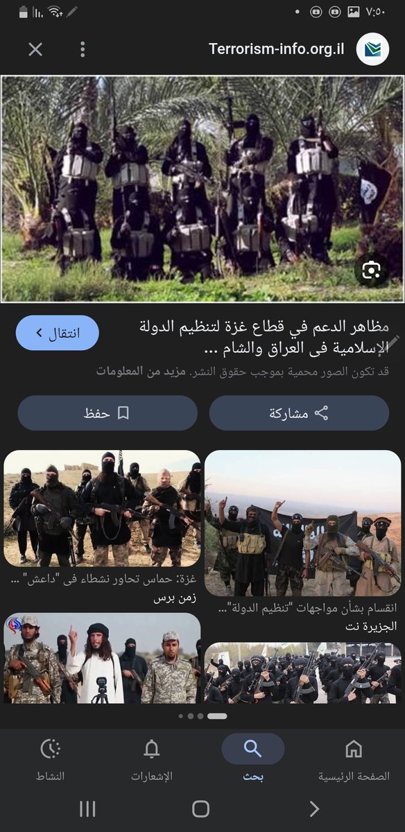 33ee_2026's tweet photo. @DunyaOsama @HaYatElYaMaNi لا بس🇵🇸🇵🇸🇵🇸🇵🇸 11 https://t.co/DAR8YBzLMa