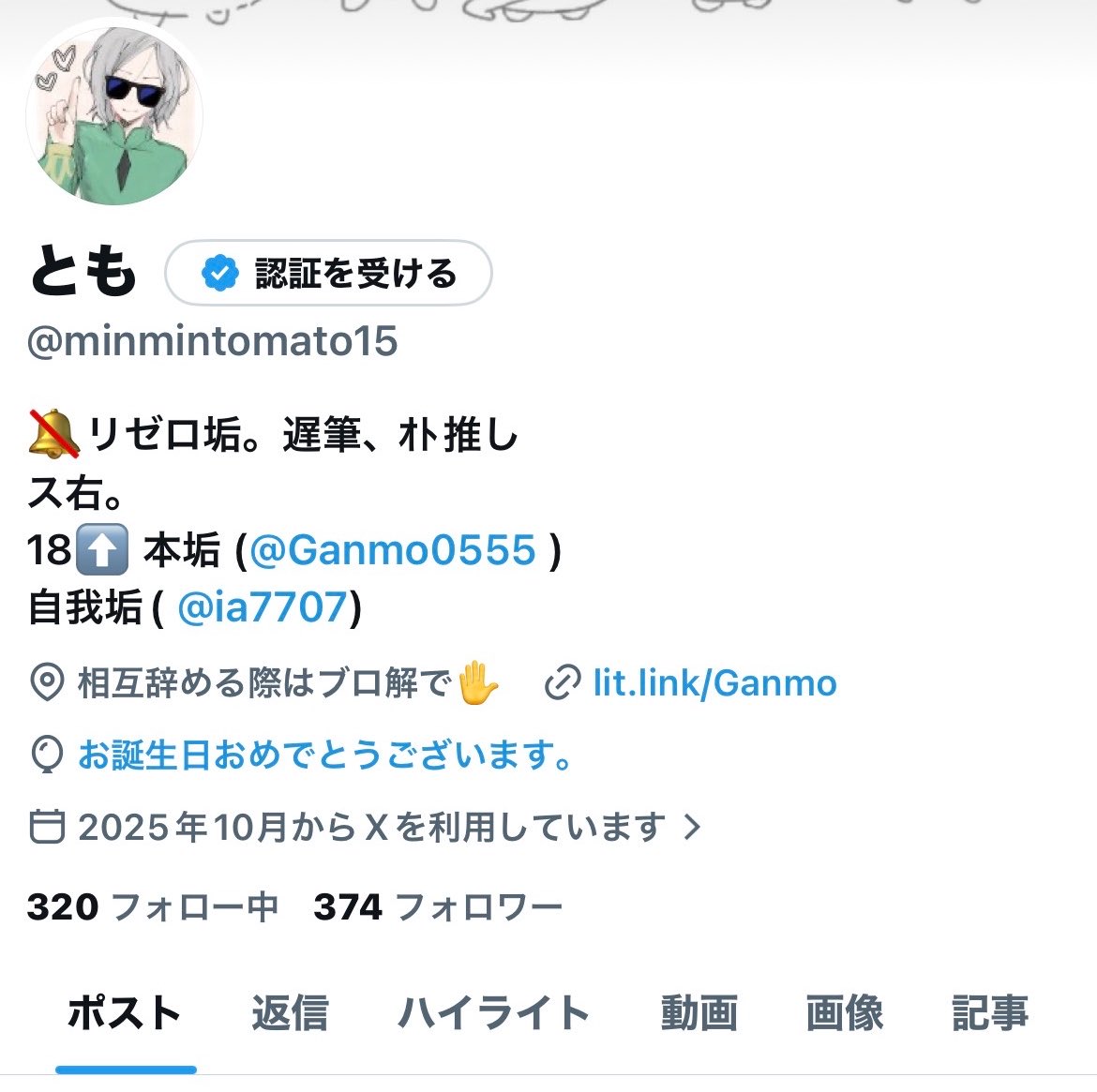 とも tweet media