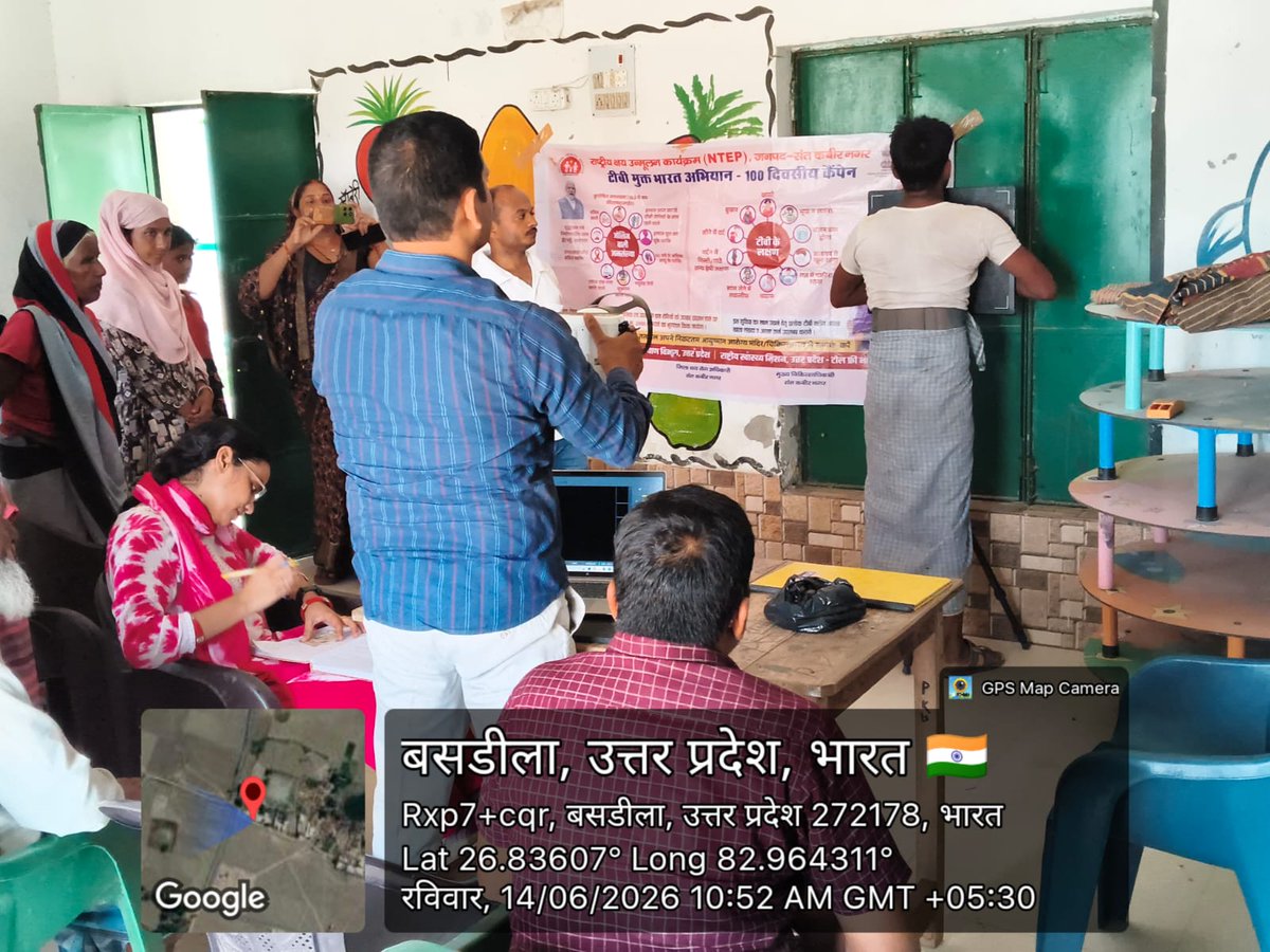 SantNtep1's tweet photo. दिनांक: 14/06/2026 को 100 दिवसीय अभियान के अंतर्गत ब्लॉक बघौली* के वल्नरेबल ग्राम *बसडीला एवं बेला* में स्वास्थ्य शिविर आयोजित किया गया।  
कुल X-Ray: 103  
NAAT जांच हेतु ऑफर: 07 | उपचार शुरू: 00  
पुरुष: 49 | महिला: 54
@ddgtb2017
@MoHFW_INDIA @TbDivision @ddgtb2017 @AmitGhoshIAS https://t.co/tCLhQ8F4xi