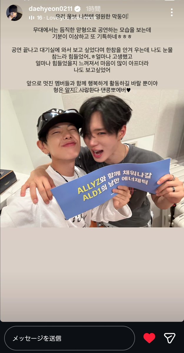 ru021120msdj's tweet photo. 大泣き😭😭😭😭😭😭
ジュンソ😭😭댄콩😭😭😭 https://t.co/xt0BUabJwX