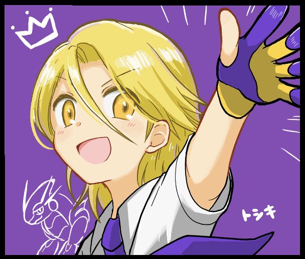ぜろ麿 (@Celery_oisiiii) / Posts / X