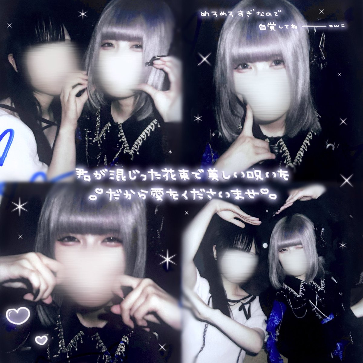 _raychansuki's tweet photo. #れいちゃまちぇき ♡   ̫ ♡ https://t.co/8T7e0mTP7b
