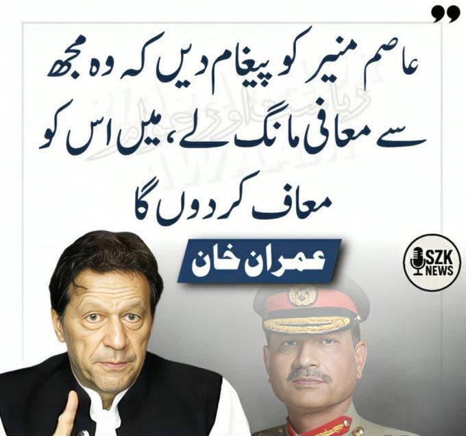 panadollxtra's tweet photo. عمران احمد خان نیازی ✌️ https://t.co/tAJFIsvh4B