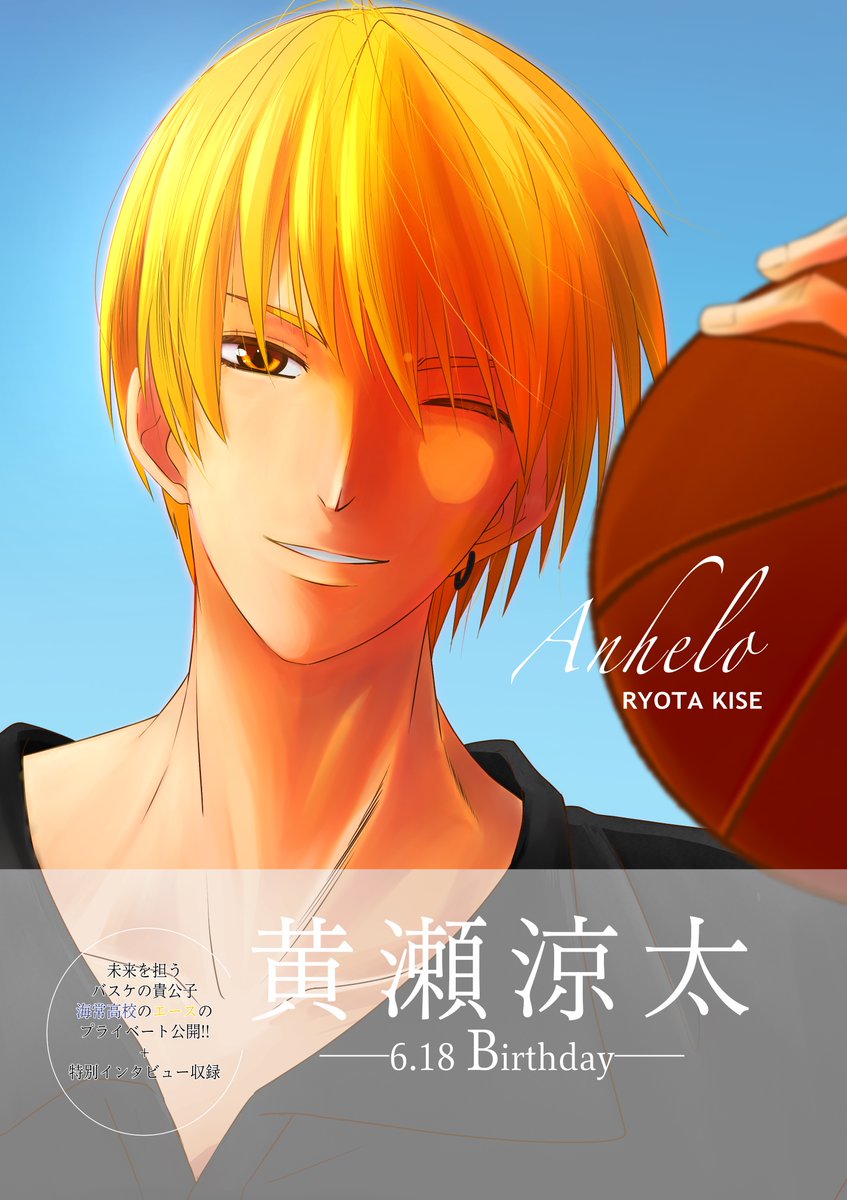 久凪 tweet media
