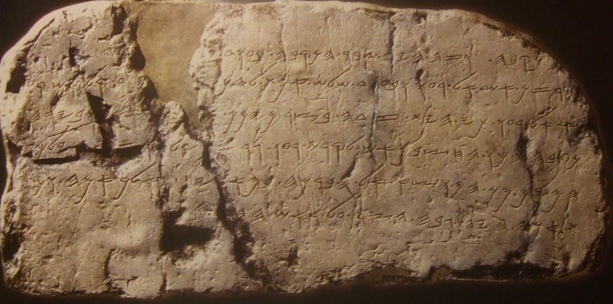 lilbuddymax's tweet photo. Turkey has hold of a 2700 year old Hebrew inscription describing the construction of King Hezekiah’s water tunnel from the Gihon spring. Taken in 1880 during Ottoman imperial rule, Turkey refuses to return it to Jerusalem despite Israel offering ottoman era artifacts in exchange. https://t.co/SqHucdFNVn