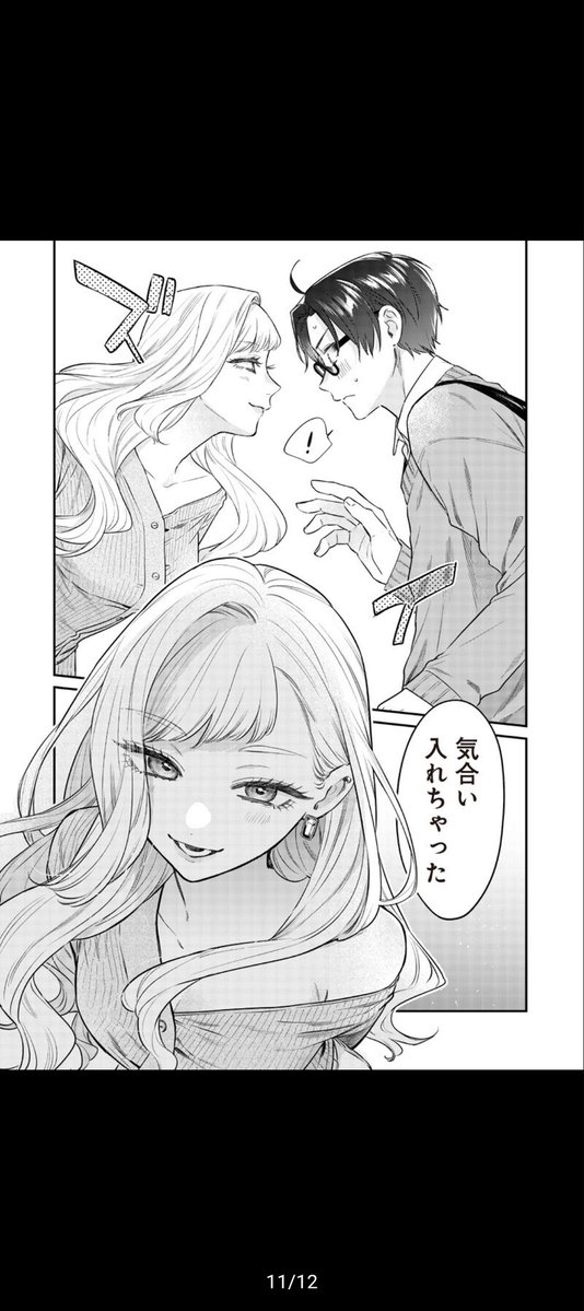 korewaEncoded's tweet photo. Asahi complementing hii-chan got her fired up for the date https://t.co/D85huWEsr6