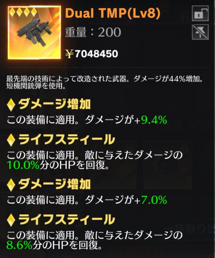 more_uzuz's tweet photo. 実力主義を勝手に巻き込み配布🔥

内容⬇️                 拡散賞⬇️
全金デュアル　　3金ライフMP5

参加条件
@nrlyzx_   @more_uzuz  のフォロー
このポストのいいね💕とリポスト♻️

実力主義のフォロワーが500人行ったら〆

#ペニンシュラ
#ペニンシュラ配布
#ペニンシュラ販売 https://t.co/pU4HKHEnRr