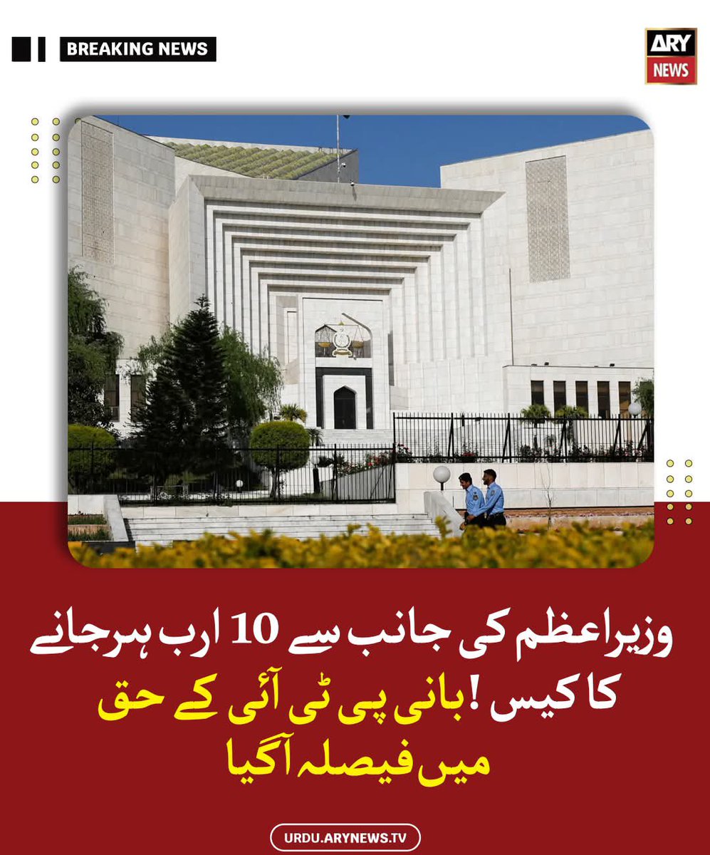Aheer_804's tweet photo. الحمد للہ 
#شہ_رگ_کا_سانس_بند_نہ_کرو
@TeamPakPower https://t.co/g6eyHbAhNk