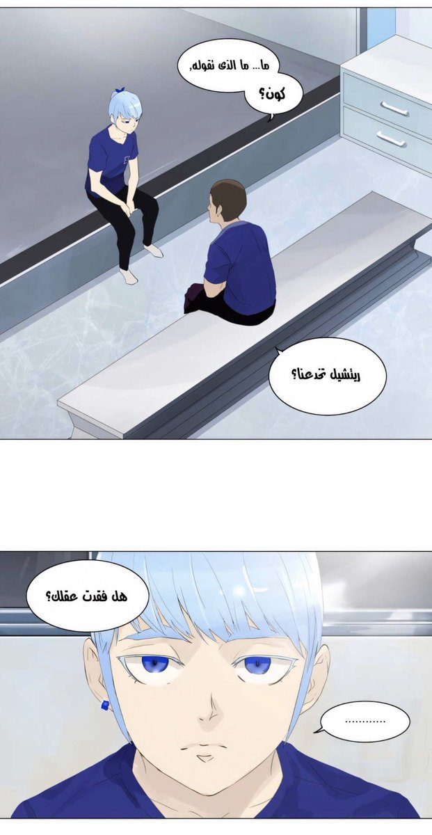 fahadamt's tweet photo. #TowerOfGod |#حرق_تاور 

كاشفها من زمااااان القووت 

وقاعد يسوي سيناريو على كيفه 

بس ينتظر الوقت المناسب 

🐐🐐🐐🐐🐐🐐🐐🐐 https://t.co/TyEXdqwioD