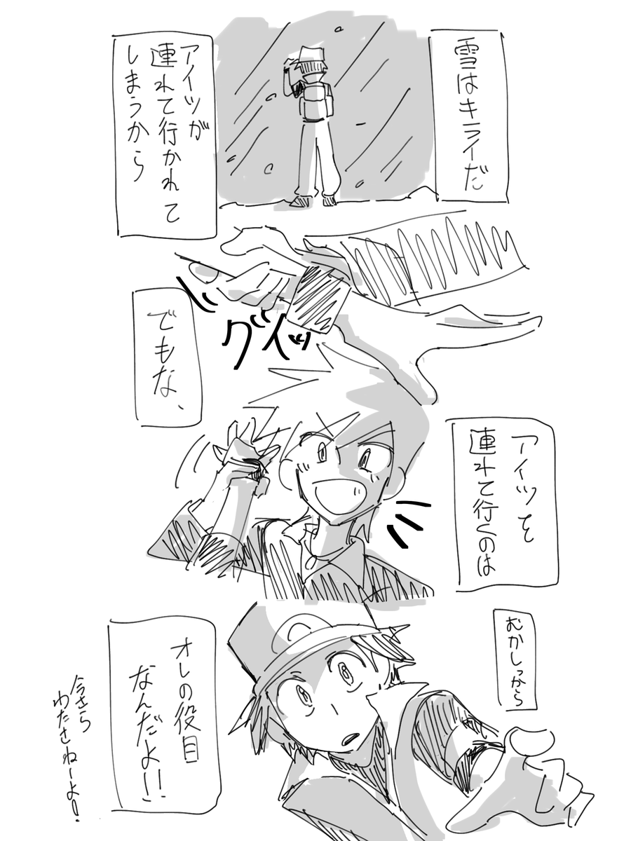 みなわ tweet media