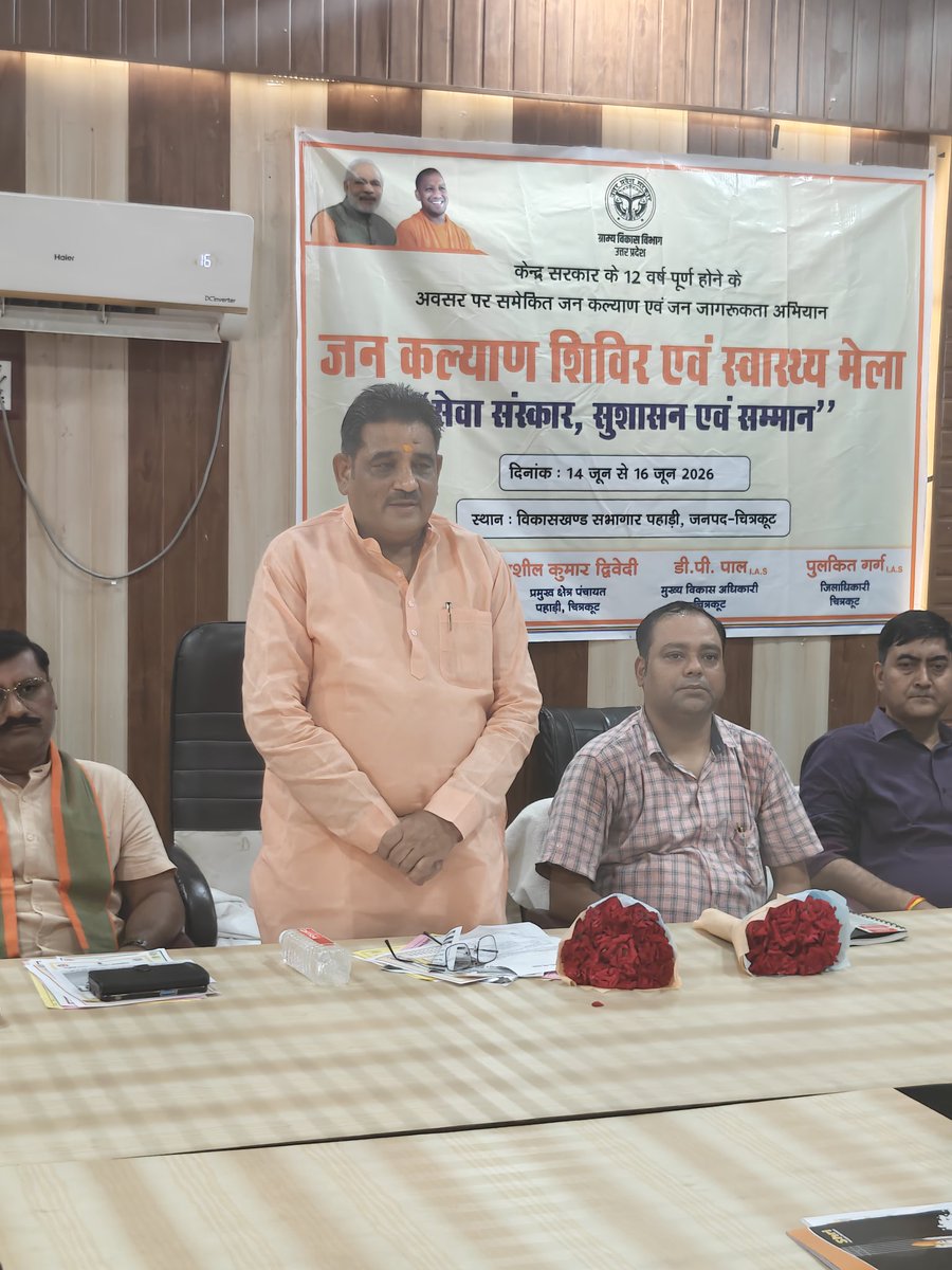 Susheeldwd's tweet photo. विकास खंड पहाड़ी में भारत के यशस्वी प्रधानमंत्री माननीय श्री Narendra Modi जी के सफल नेतृत्व में सेवा, सुशासन एवं गरीब कल्याण के 12 वर्ष पूर्ण होने के उपलक्ष्य में आयोजित तीन दिवसीय जनकल्याण शिविर एवं स्वास्थ्य मेले का शुभारंभ किया। https://t.co/UCBYqArjH4