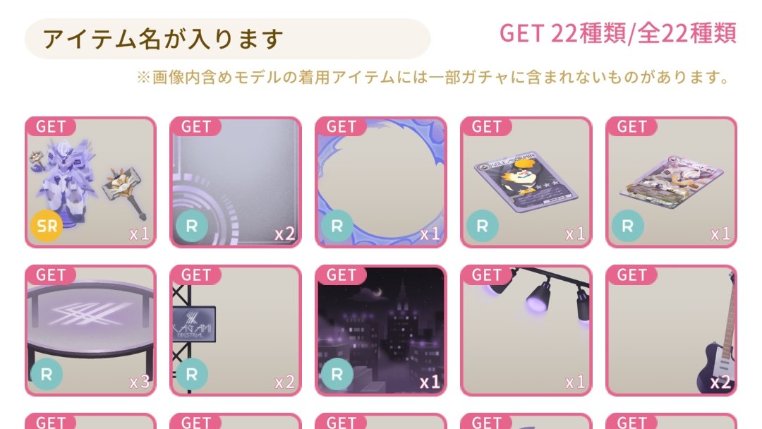 liccaiph's tweet photo. 取り敢えず🏢ガチャはどっちもコンプしたぞ！ひと段落！ https://t.co/QYZBlwJqI1