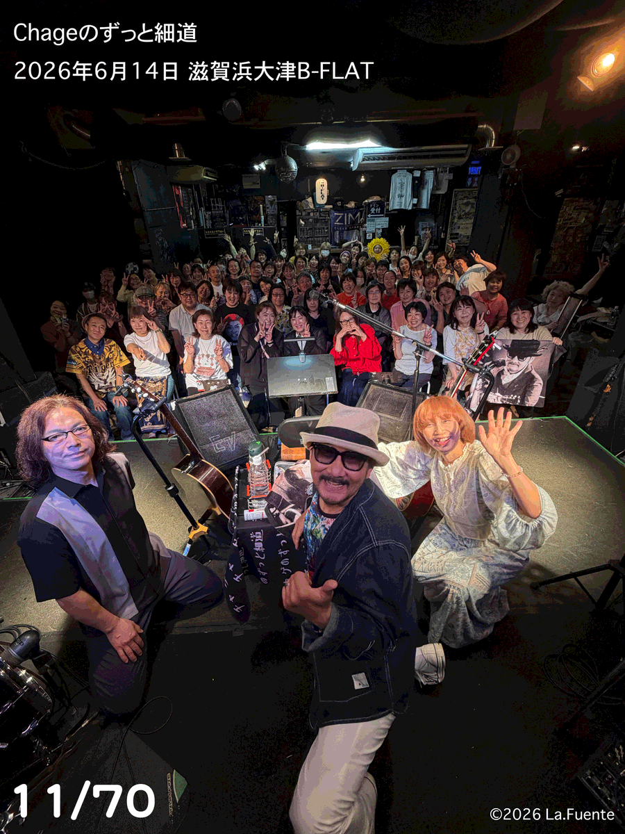 Chage_jp_staff's tweet photo. #Chageのずっと細道  

2026年6月14日   滋賀浜大津B-FLAT 公演

皆様との記念写真をこちらに。

またのご来場お待ちしております。

おおっつ！（長さん風で）

#Chage https://t.co/9zxnS9ogJQ