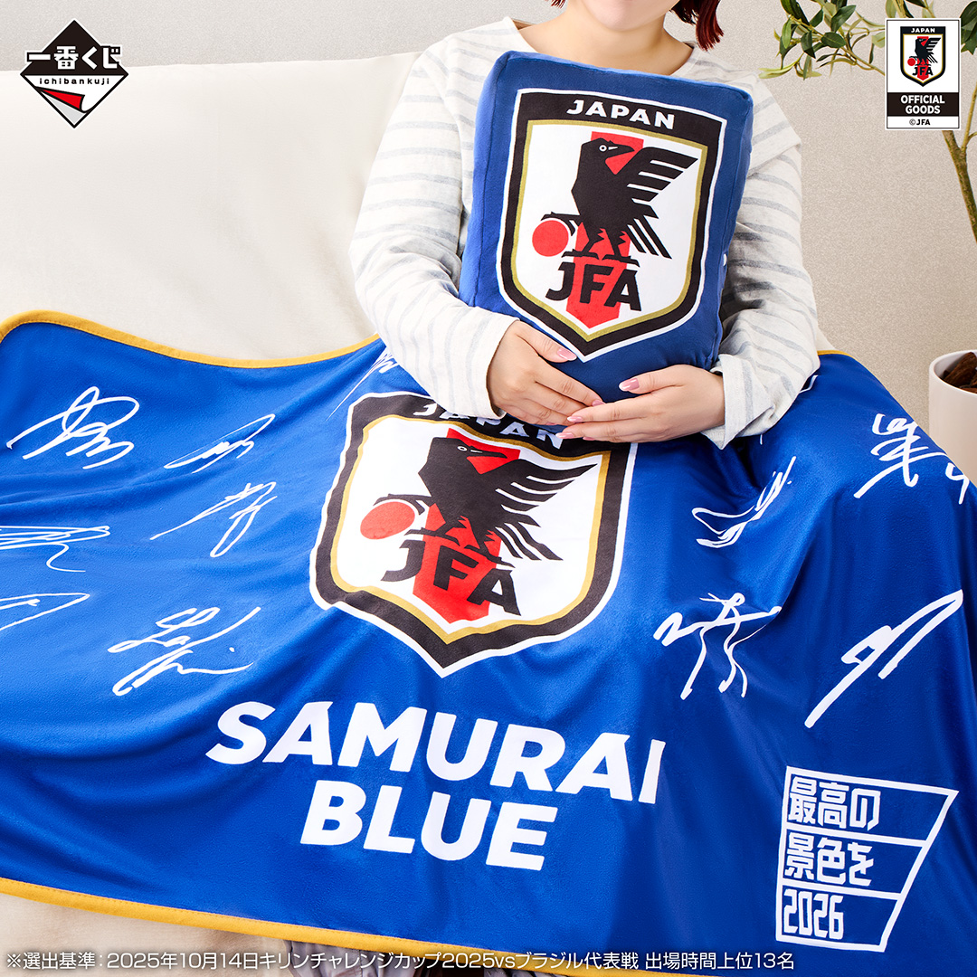⚽お家でも楽しく試合観戦⚽ ￣￣V￣￣￣￣￣￣￣￣￣￣￣ #一番くじ