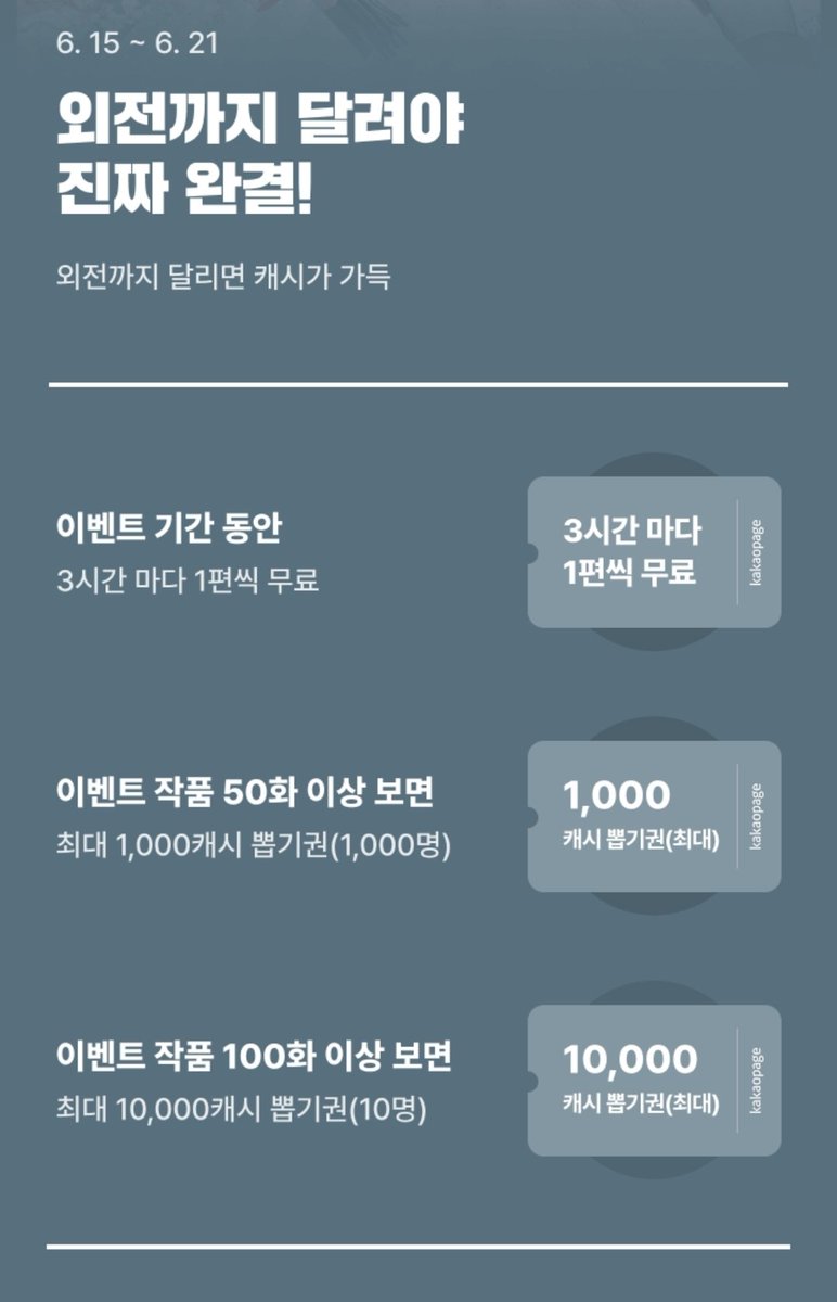 boxbyworld's tweet photo. 프급청약 외전! 옵니다 언제? 3일 후에… https://t.co/aENEFWdoi1