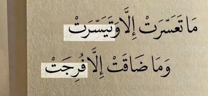 hamad_dosare0's tweet photo. رسالة لك ❤️ https://t.co/yk9mbN1Q1x