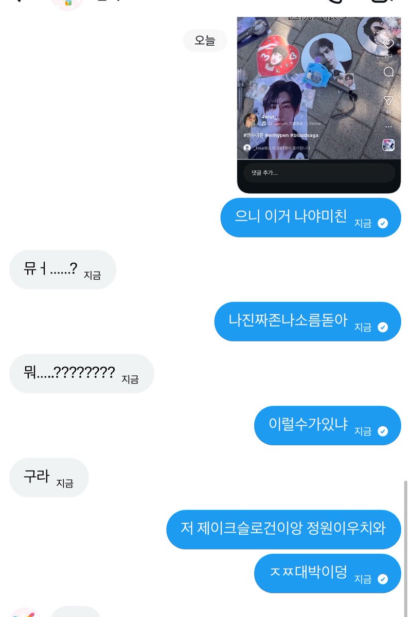 hhhhssimm's tweet photo. 콘서트에서 우연히 마법진 같이 찍은 사람이랑
트친이 되었음. ㄴㅁㅁㅅㅇ… https://t.co/dcXkk4XPWg