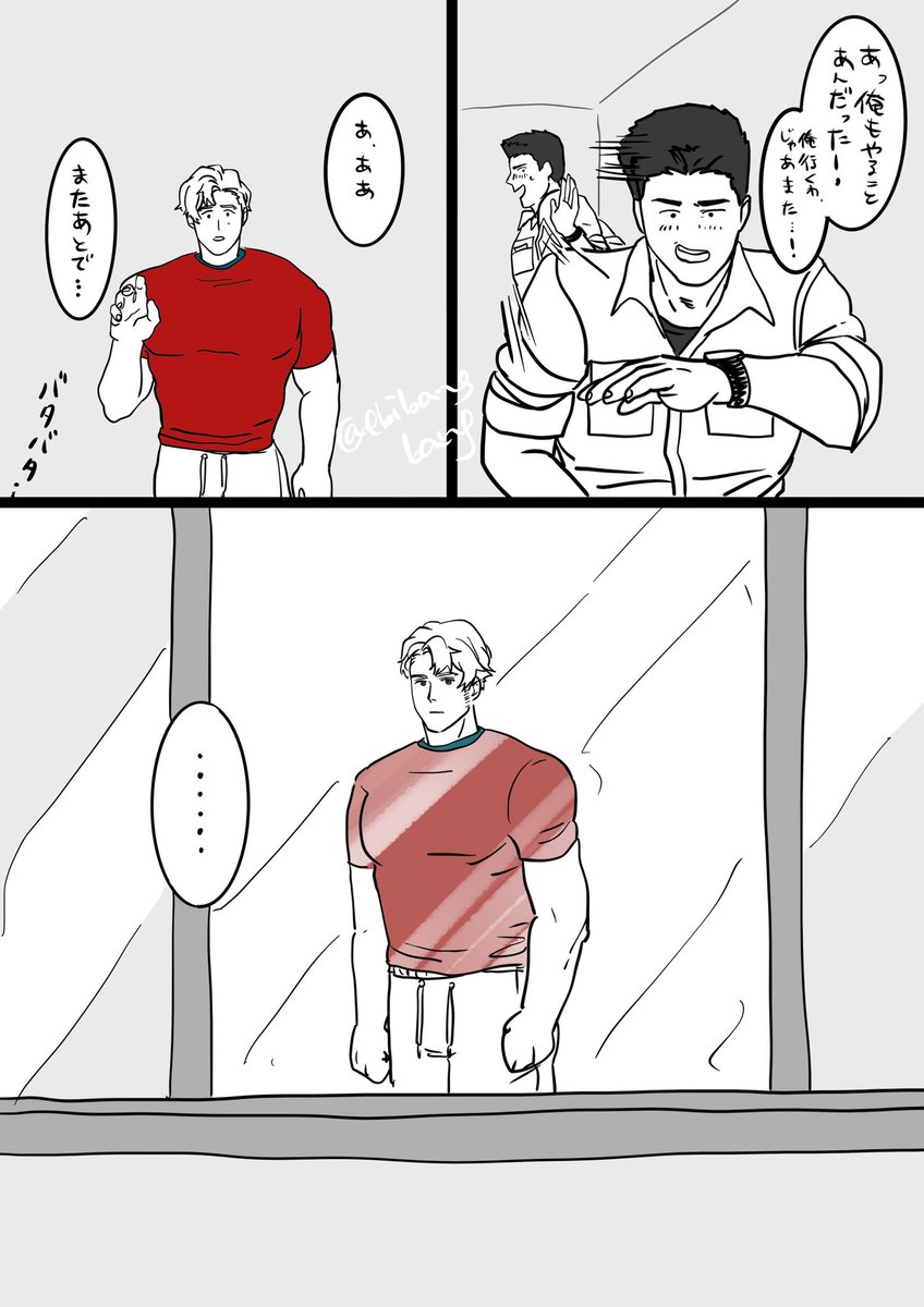 ebibangbang's tweet photo. ぶばくんっぽいすみくんの漫画です
(1/3) https://t.co/BSwLQQXapV