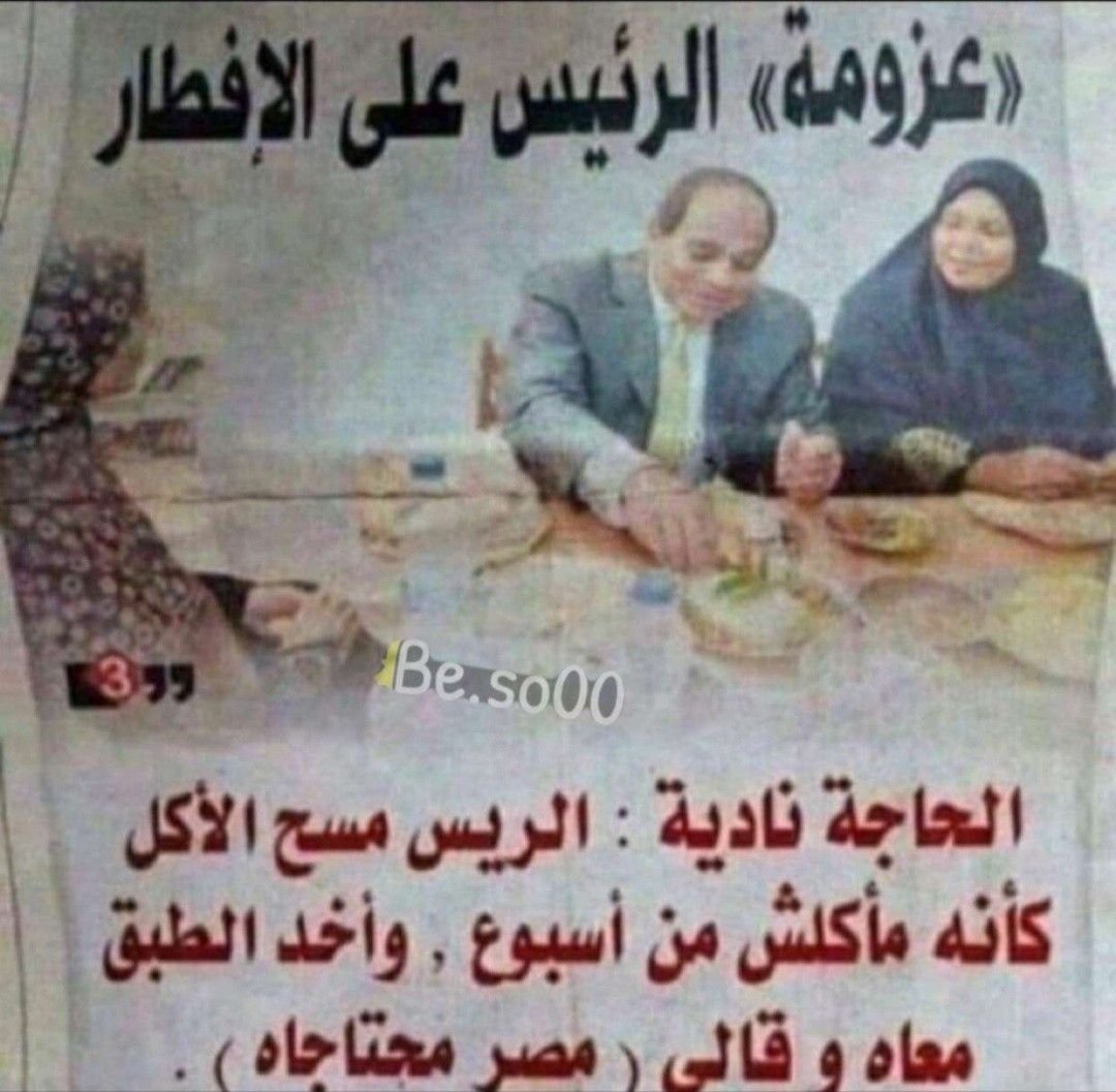 ILEXO76's tweet photo. @kt3h انت https://t.co/ww7OPQGhCR