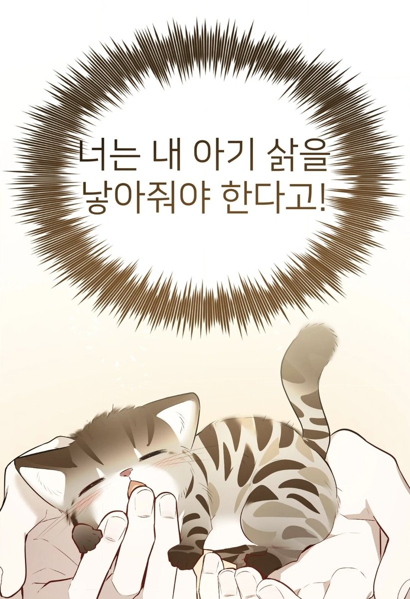 1xxxxmxxn's tweet photo. ㅋㅋㅋㅋㅋㅋㅋㅋㅋ진짜환장하겠네 https://t.co/KcMtKsyIqn