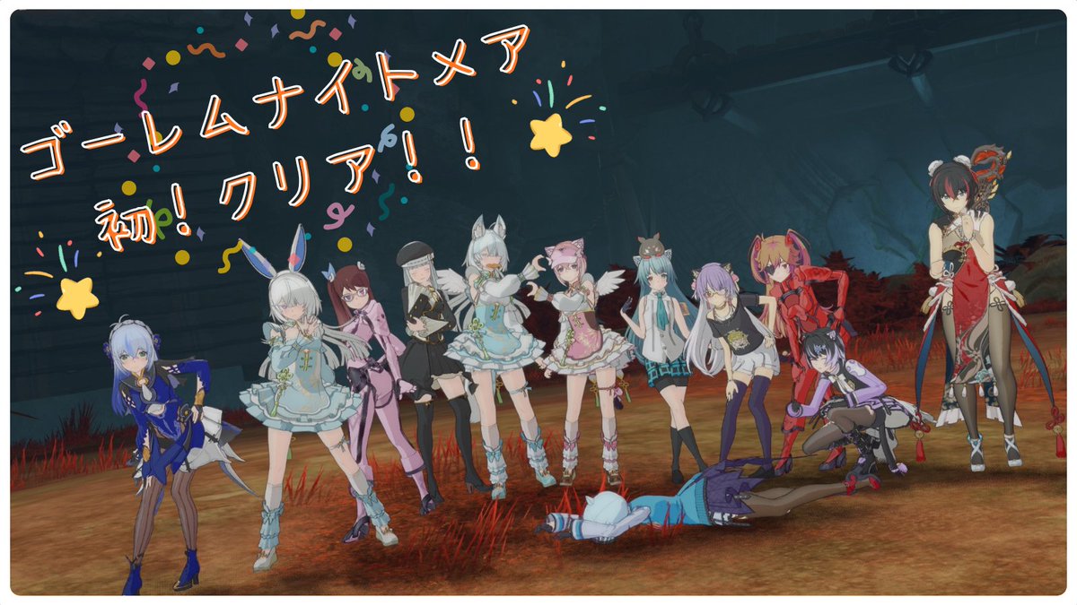 SiNO__55's tweet photo. 先週のがんばり。
ゴーレムナイトメアクリア出来ました！月曜から何度も挑戦して装備も強化して精錬もして週末ギリギリだったけど頑張った✨ギルメンフレさんに感謝～(*´ω｀)
あ、あとエヴァコスして遊んだりもしましたｗ
#スタレゾ #うさぎの小部屋 https://t.co/OZzWRWuZAH