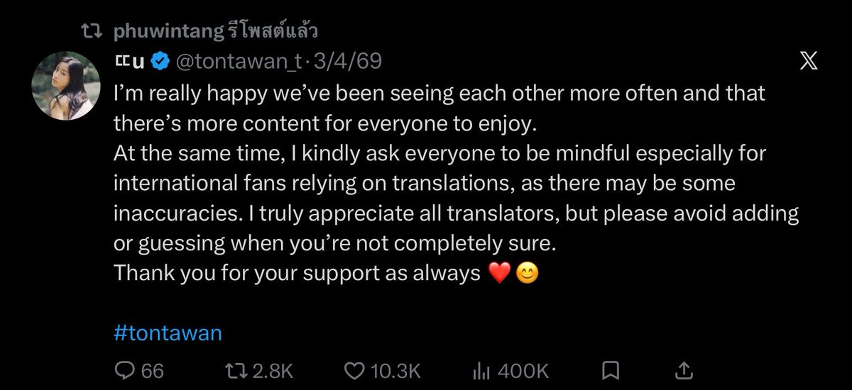 worshipphuwin's tweet photo. ความในใจที่ดาราต้องเจอมาก เจอแล้ว เจอต่อ เจออยู่ https://t.co/YBnn5VCT9X