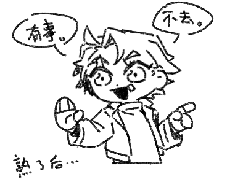 xc_sai's tweet photo. V4V1 https://t.co/Mh3cFIGKQf