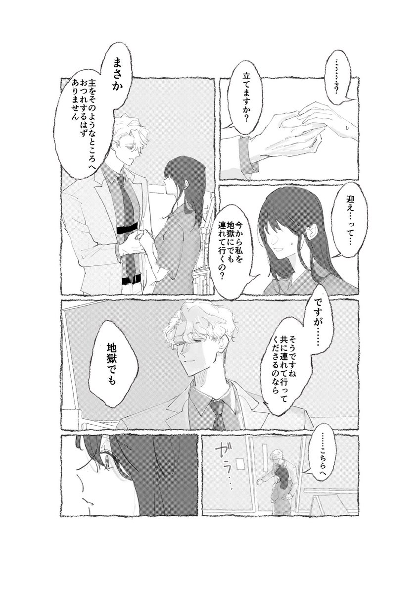 difk84's tweet photo. 2/3 https://t.co/ESBI3eVZ0j