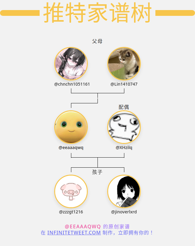 喜欢奶龙的普通人 tweet media