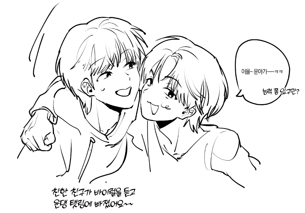 ulululu2's tweet photo. 운덍 https://t.co/ea3Enhmlns