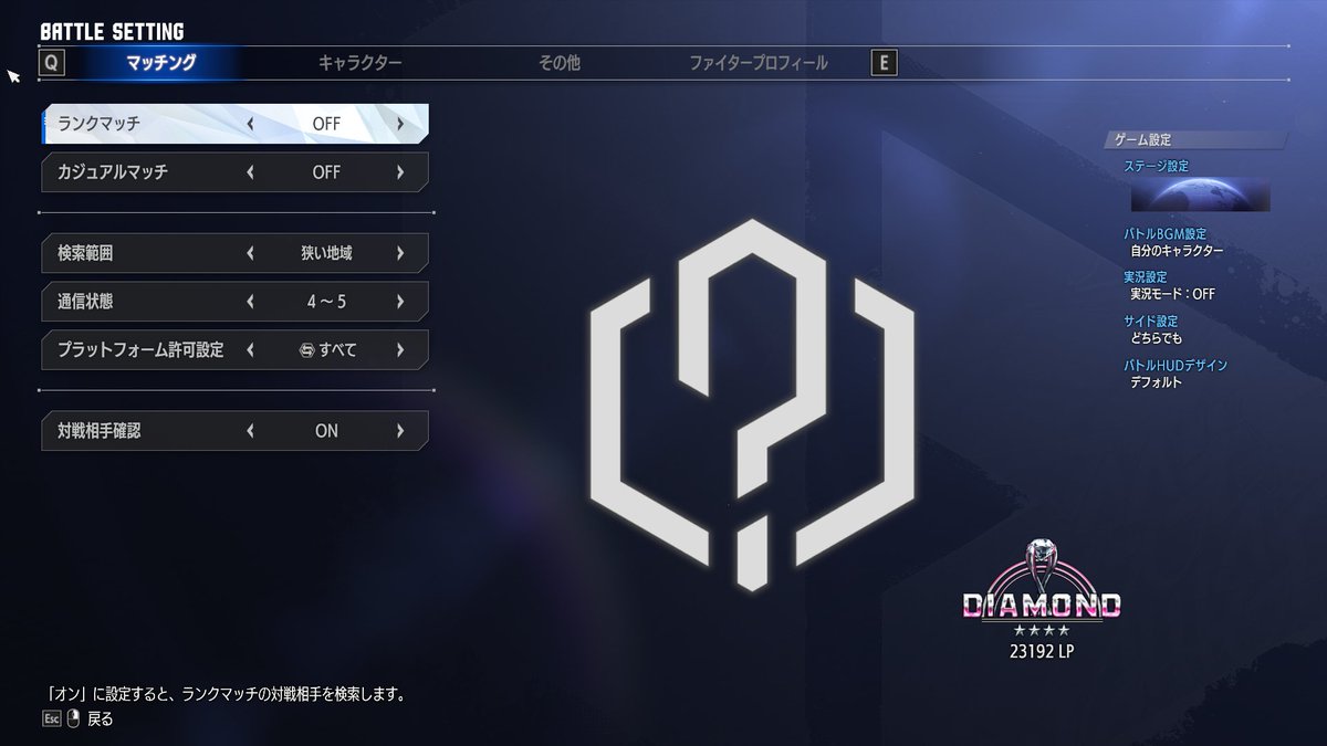 いつものですご査収ください。 19000LP→23192LP