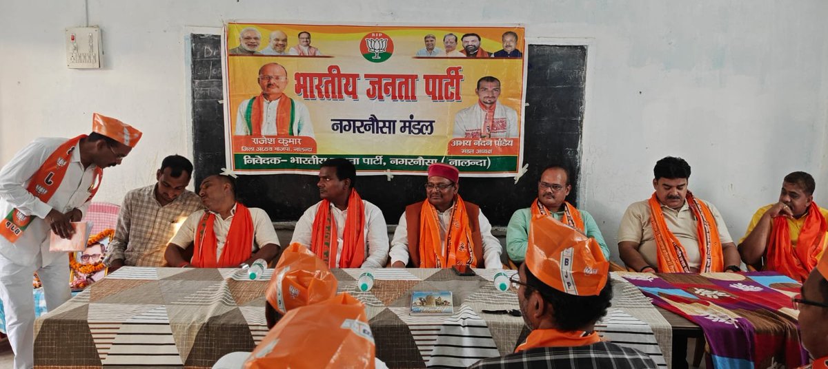 premranjanpatel's tweet photo. नालंदा हरनौत विधान सभा के चंडी मंडल की बैठक में भाग लिये। https://t.co/XHCQYshElm